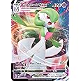 Gardevoir VMAX - 017/073 - Ultra Rare