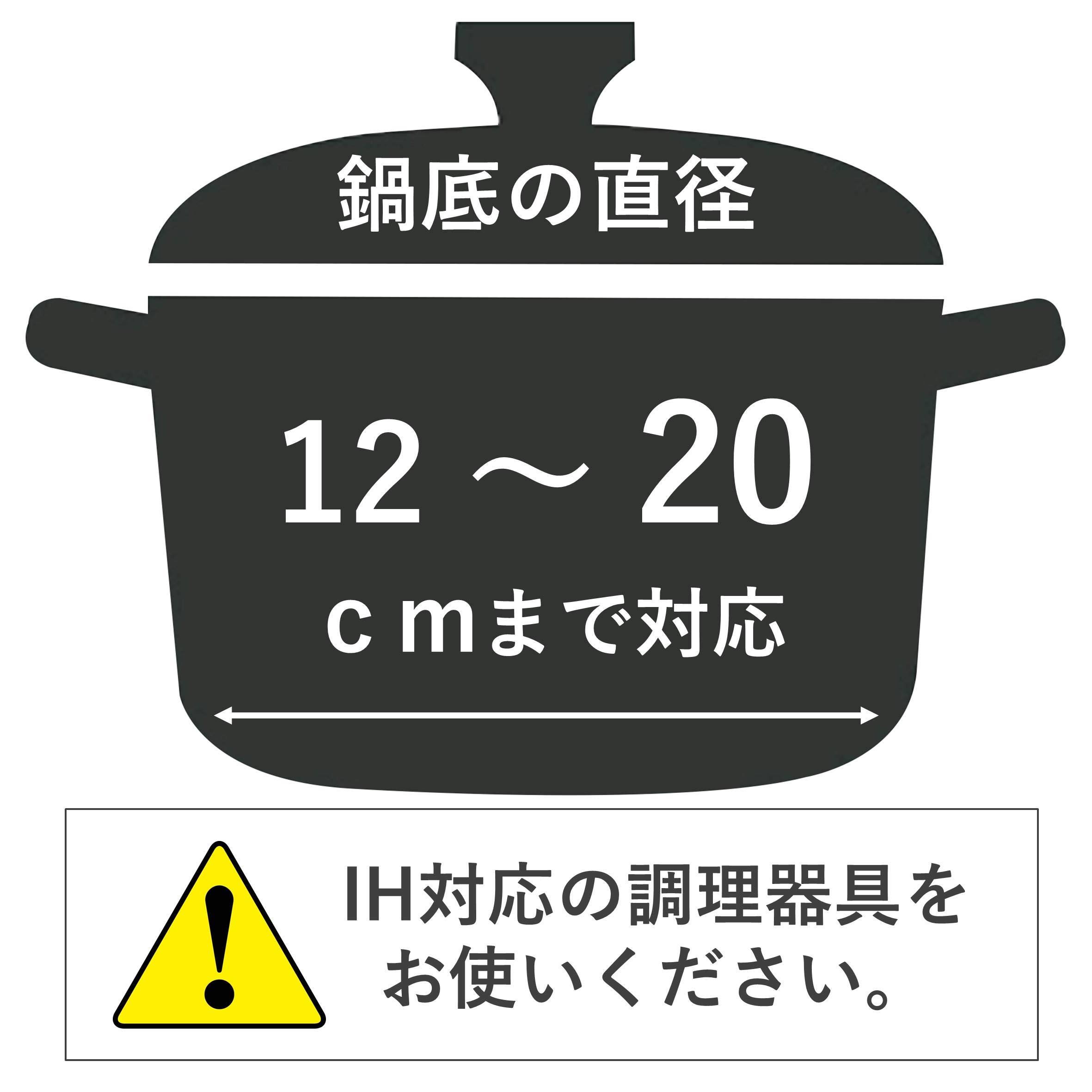 Yamazen tabletop IH cooking heater cooker 1000W White YEL-S100 (W)