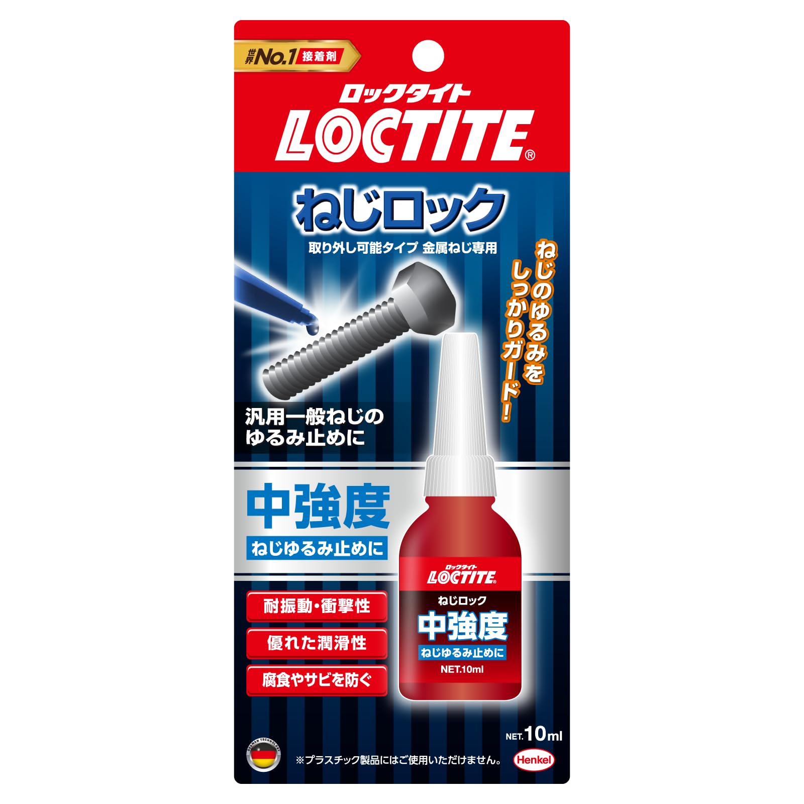 LOCTITE(ロックタイト) ねじロック 中強度タイプ 10ml - 金属製ねじのゆるみ止め及びシール、中強度の汎用のねじゆるみ止め用接着剤 243商品画像