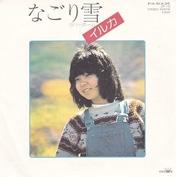 なごり雪 人気カバー曲