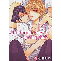 My Childhood Friends... with Benefits！？ Vol.2 (BL Manga) book cover