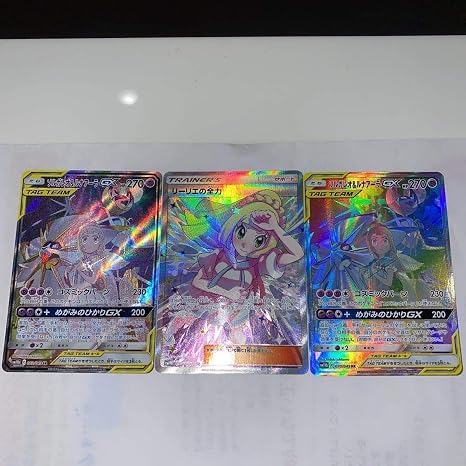 Amazon Co Jp ポケカリーリエの全力ソルガレオ ルナアーラgx 3枚セットsr Hr ホビー 通販