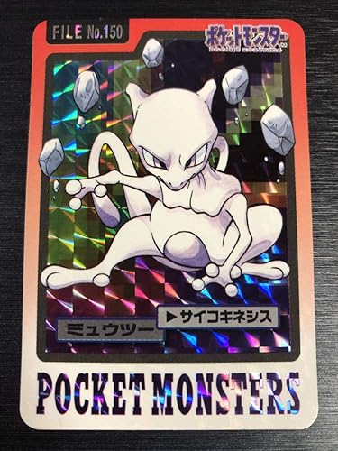 Amazon No150 ミュウツー サイコキネシス ポケモンカードダス ポケカ 状態ランク A おもちゃ おもちゃ