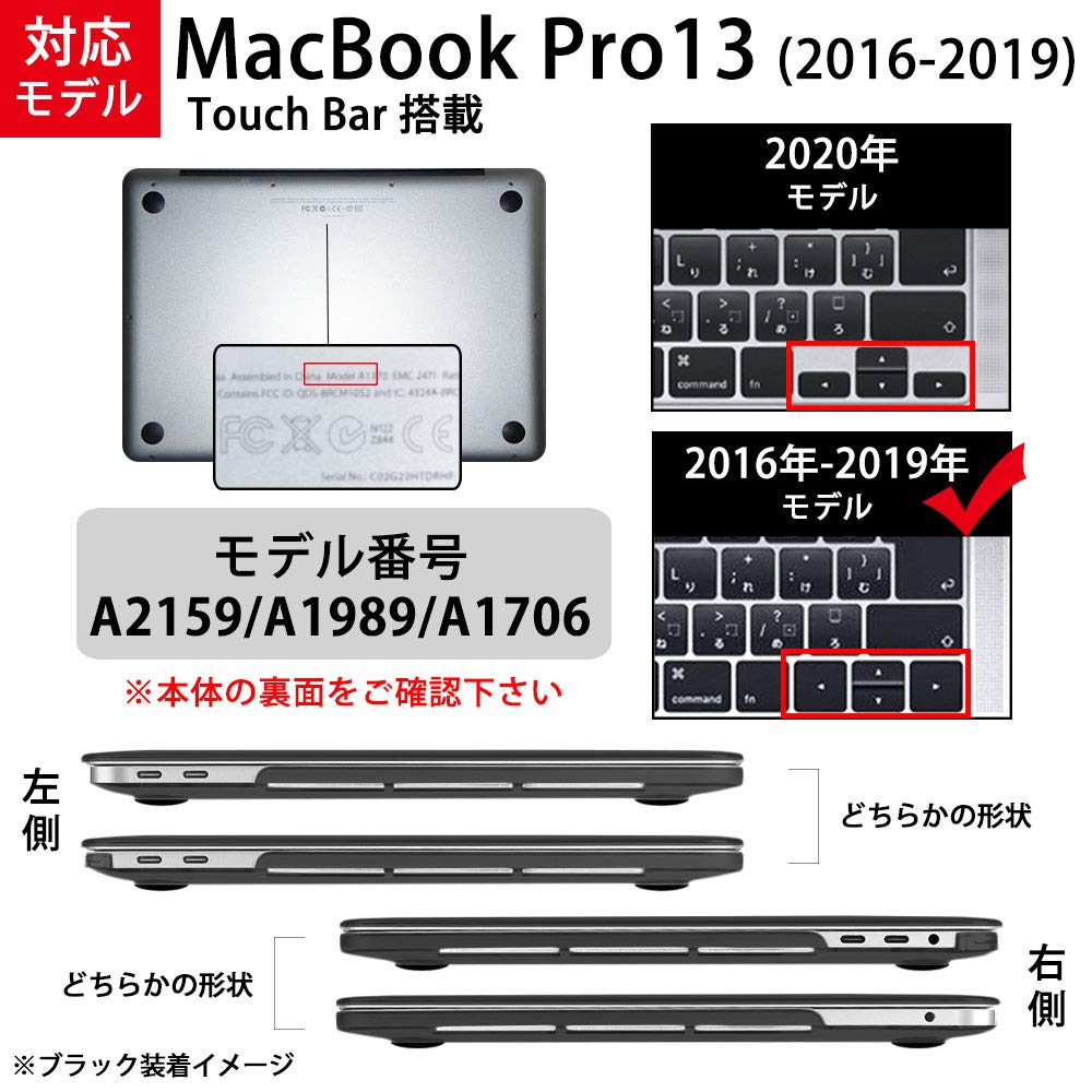 MS Factory MacBook Matte Hard Shell PC Case + Japanese Keyboard Cover (US Layout Not Guaranteed), Original RMC Series Colors, For Apple MacBook Air / Pro / Retina 11, 12, 13, 15 inch, RMC-SETP13T-MBK, blk