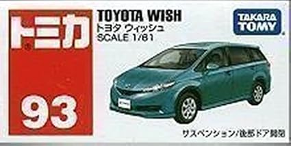 tomica toyota wish