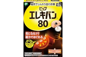 ピップエレキバン PIPP ELECIBAN 80 (Magnetic medical supplies) 12magnets