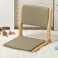 HollyHOME Floor Chair with Back Support, Foldable Japanese Style Floor Chair, Wood Legless Tatami Chair with Cushion, Accent 