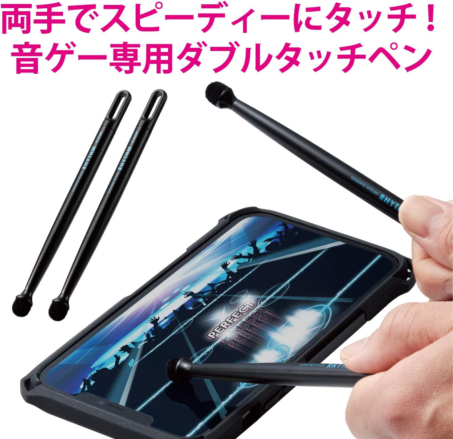 Amazon エレコム タッチペン 音ゲー専用 超感度タイプ スマホ タブレット 対応 2本入り ブラック P Tpgcogbk エレコム タッチペン スタイラス