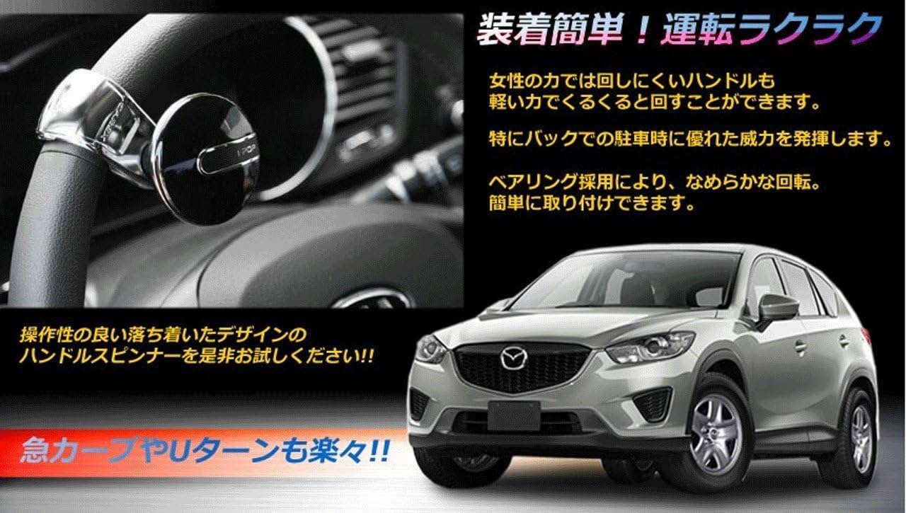 Amazon デザイン式 ハンドル スピンナー ハンドル 操作 が 楽になる 便利 グッズ 車 用 トラック などにも オススメ ステアリング バックでの駐車時に優れた威力を発揮 簡単 取付 ハンドルスピンナー 車 バイク