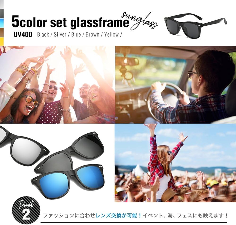 Amazon M O C Evo サングラス ウェリントン 偏光 ミラーレンズ Uv400 大きい 5way レンズ交換 レンズフレーム 5セット レンズ5色 ポーチ付き サングラス 通販