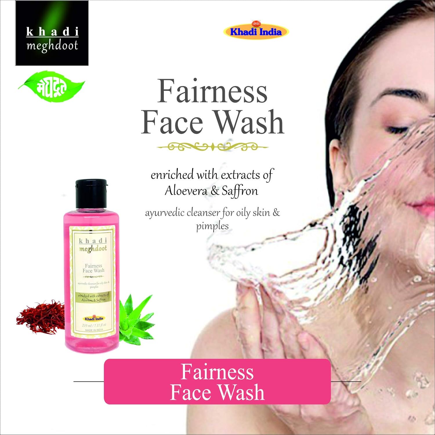 best khadi face wash for glowing skin