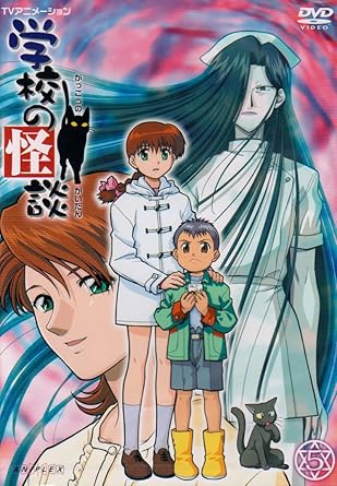 Download Amazon Com Vol 5 Gakkou No Kaidan Movies Tv Free HD Get Wallpaper Amazon Com Vol 5 Gakkou No Kaidan Movies Tv For iPhone