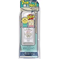 DEONATULLE Soft Stone W 2020 version