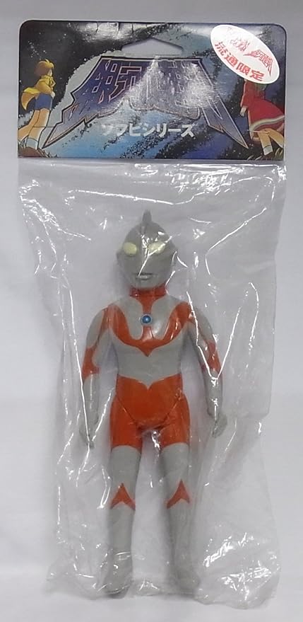 Amazon 流通限定 銀河連邦ソフビシリーズ M78星雲人 ウルトラマン Aタイプ おもちゃ おもちゃ