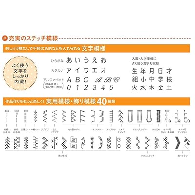 Buy Brother S71 Sl Computer Sewing Machine With Character Sewing Function Hiragana Katakana Kanji Numbers Alphabet Online In Vietnam B00ws6o1hc