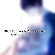 Shigatsu Wa Kimi No Uso Collection