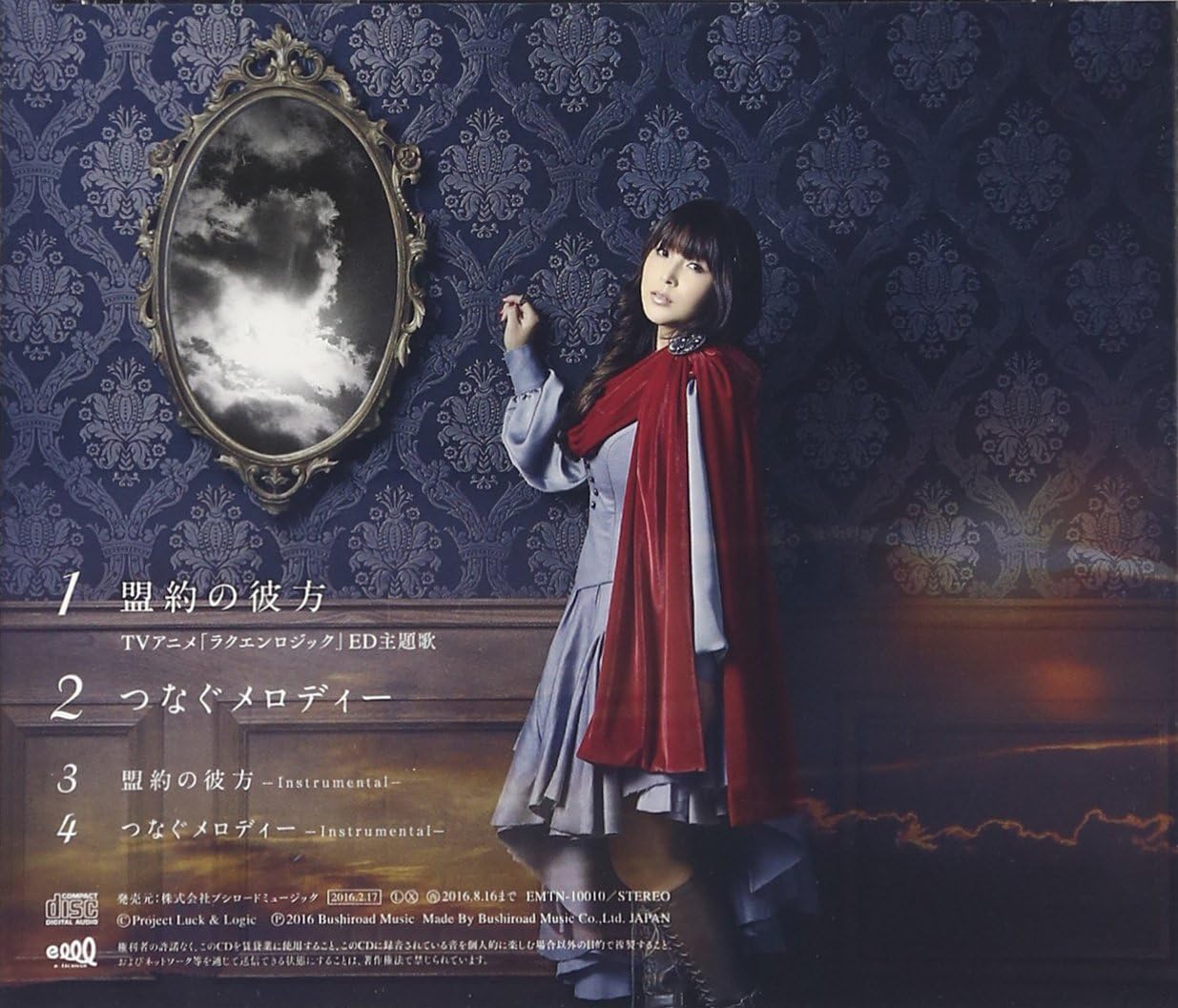Amazon 盟約の彼方 新田恵海 新田恵海 藤間仁 Elements Garden 新田恵海 アニメ 音楽 Amazon 盟約の彼方 新田恵海 新田恵海 藤間仁 Elements Garden 新田恵海 アニメ 音楽