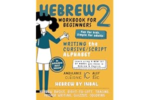 Hebrew Workbook for Beginners: Hebrew 2 Cursive Script Hebrew Alphabet for Beginners - Learn Hebrew Language Workbook (Childr