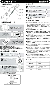 Amazon Feel アウトドアポンプflp 68 電池式ポンプ ポリタンクにつけていろいろ使える 給水 排水ポンプ本体