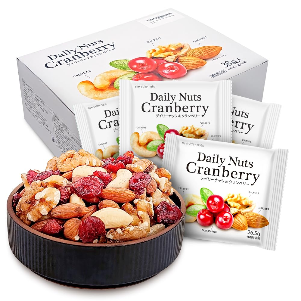 小分け デイリーナッツ&クランベリー 1,007g (26.5g×38袋) 個包装 Daily nuts Cranberry ミックスナッツ (素焼きアーモンド くるみ カシューナッツ ドライクランベリー) 小袋 産地直輸入 箱入り 食塩不使用 防災食品 非常食商品画像