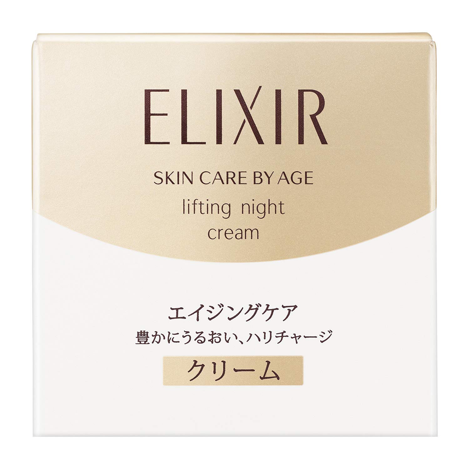 elixir skincare