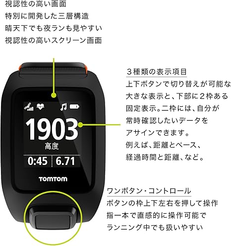 Amazon Tomtom Gps ランニングウォッチ アウトドア Adventurer 気圧計 コンパス内蔵 ブラック 日本正規品 Tomtom トレッキング用gps アクセサリー