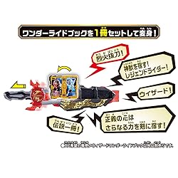 Bandai Kamen Rider Saber DX Kibou-no-Ryuutsukai