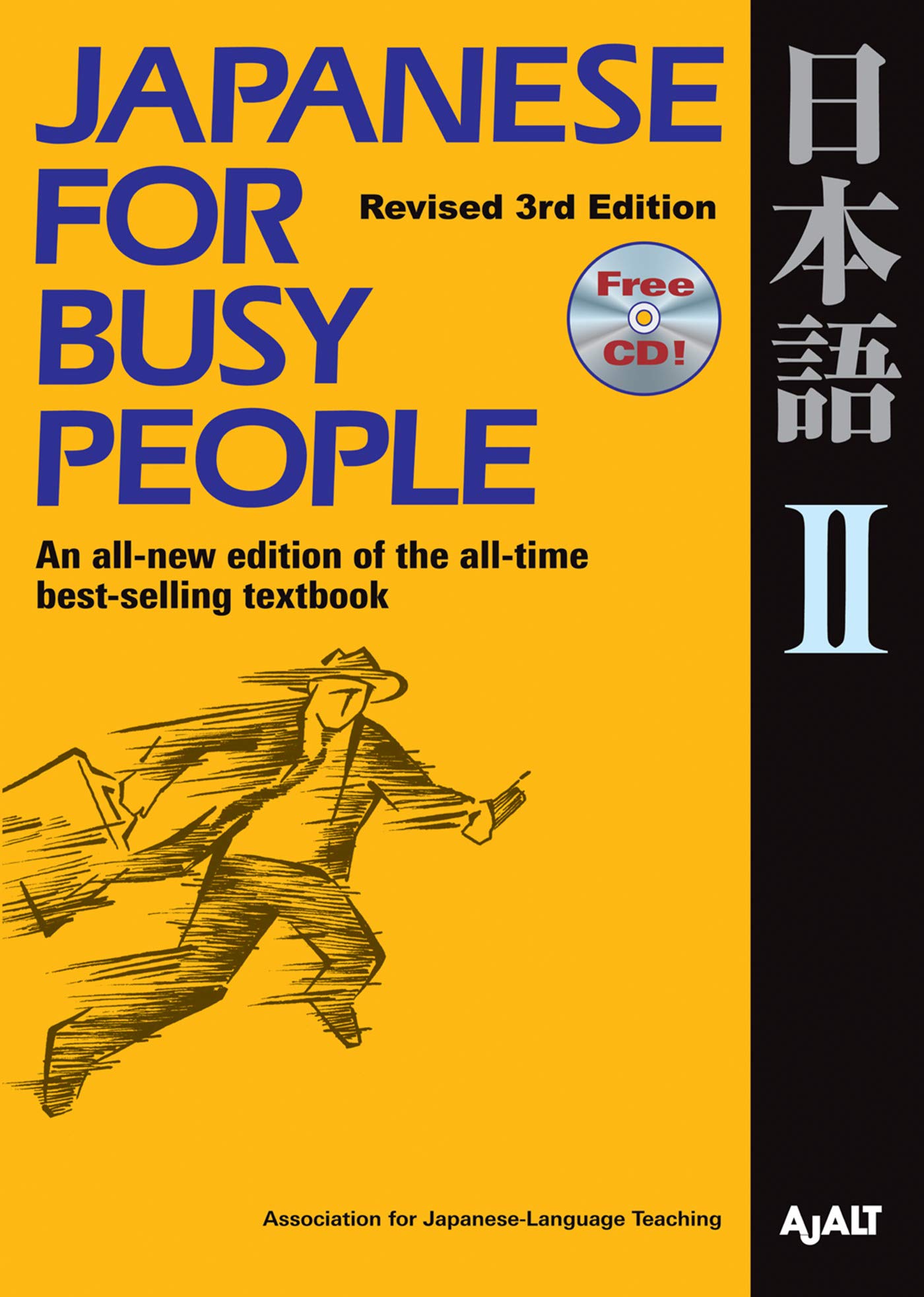 Japanese For Busy People Ii: Revised 3Rd Edition 1 Cd Attached (Japanese For Busy People Series) (9781568363868)