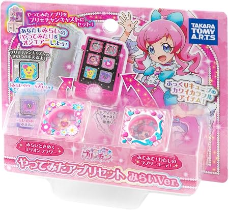 Amazon キラッとプリ チャン やってみたアプリセット みらいver 携帯ゲーム おもちゃ