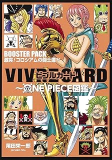 Animation Art Characters One Piece Vivre Card Illustration Vol 1 Starter 10 Type Booster Complete Set Collectibles