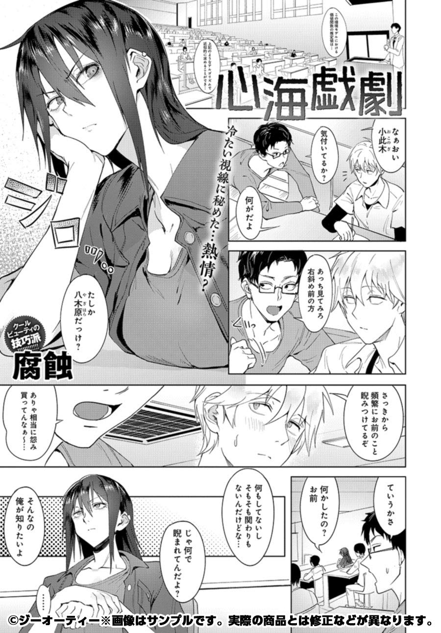 Japanese Adult Content Comic Anthurium Vol 076 August 19 Marubeni Amazon Com Books Japanese Adult Content Comic Anthurium Vol 076 August 19 Marubeni Amazon Com Books