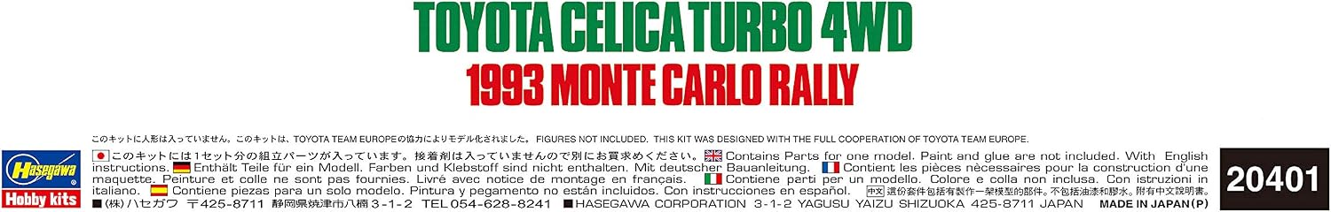 Hasegawa 1:24 Toyota Celica Turbo 4wd 1993, Multicolor, Medium - Image 5