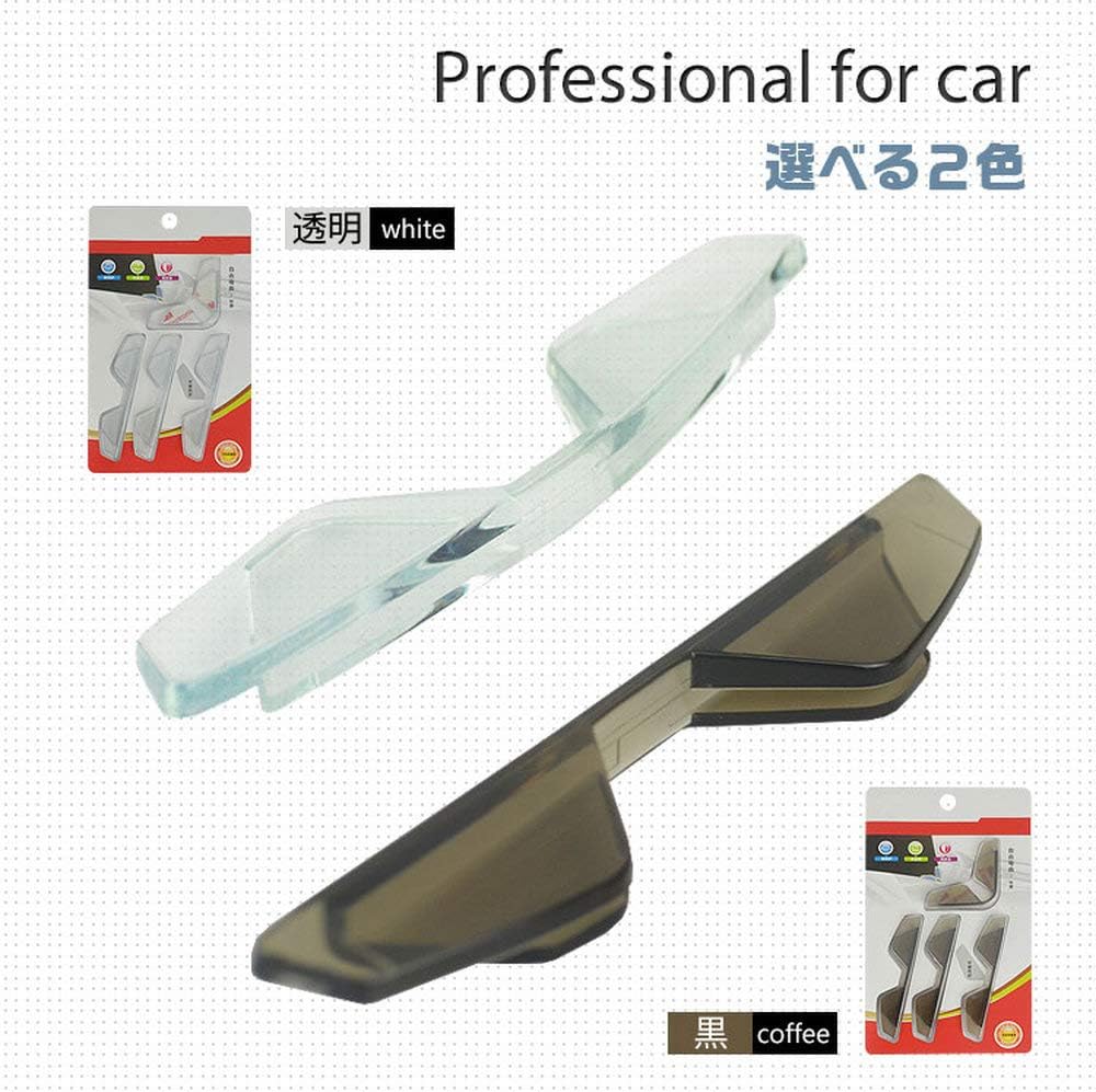 Amazon Co Jp Sunny 車用 ドアガード 傷防止 壁や隣の車へのトラブルを軽減 ドアを傷からまもる ドアエッジガード ドア直接の接触を防ぐ 簡単装着 4個セット ホワイト 家電 カメラ