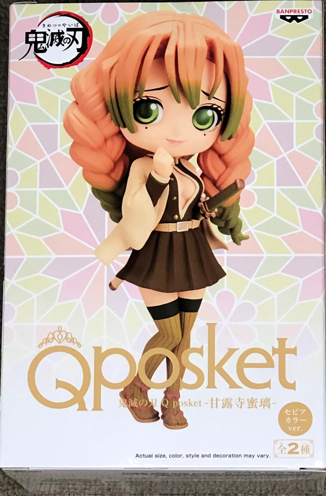 BANPRESTO BP19358 Demon Slayer Figure Q Posket Mitsuri Kanroji, (Verb), Kimetsu No Yaiba, 14 cm, Multi-Colour