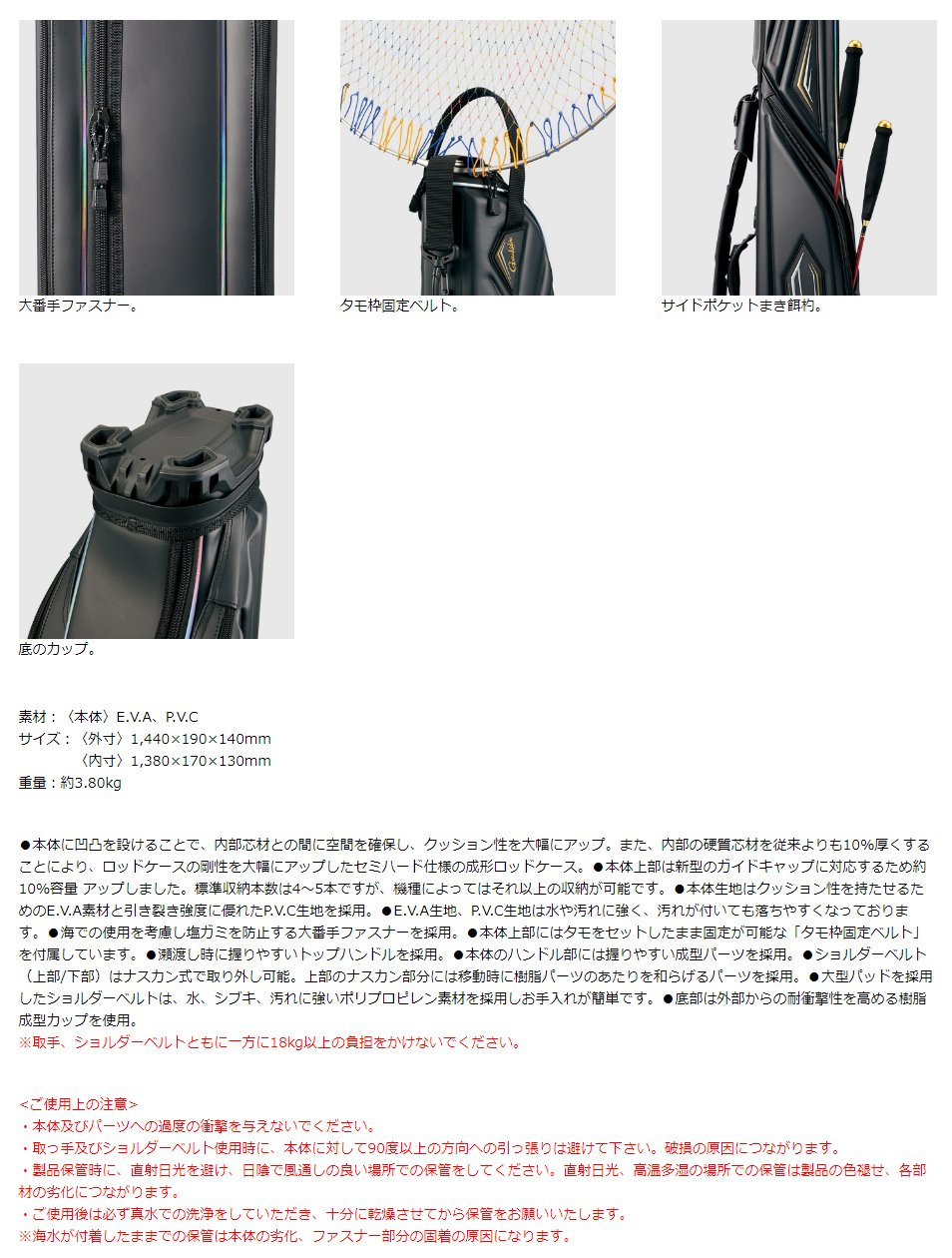 激安特価 ロッドケース がまかつ Gamakatsu B0784wvd5x レッド ロッドケース ハイブリッド成型ロッドケース Gc262 人気のクリスマスアイテムがいっぱい Www Aiq Aiq Com Mx