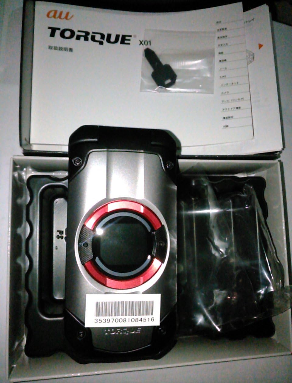 Amazon Au Kyf33 Torque トルク X01 シルバー 判定 ガラホ スマートフォン本体 通販