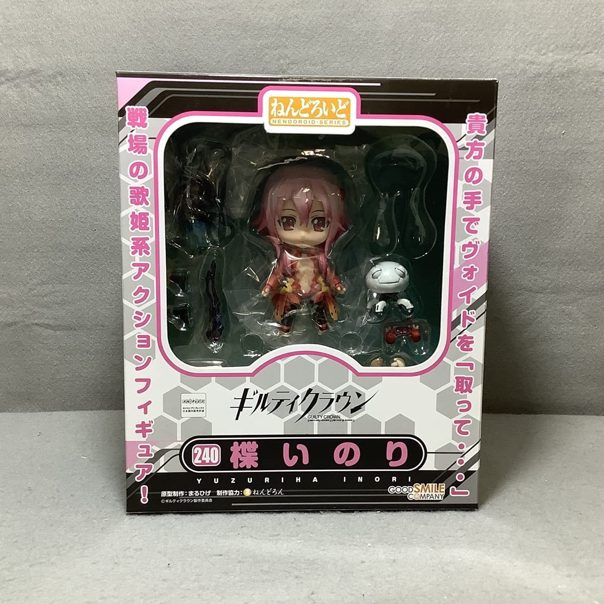 Mua ギルティクラウン ねんどろいど 240 楪いのり フィギュア