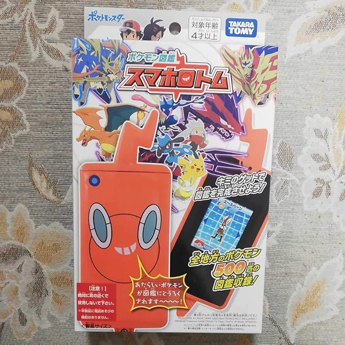 Amazon スマホロトム ポケモン図鑑 ポケットモンスター モンコレ ロボット 子ども向けフィギュア ホビー