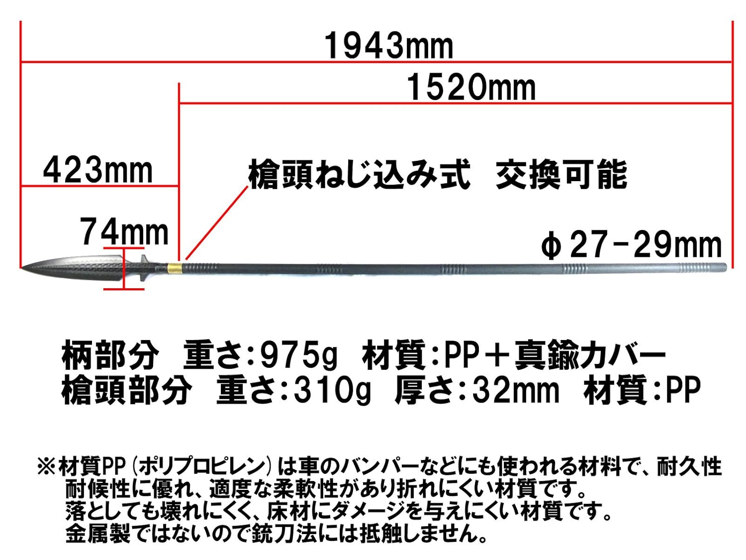 代引不可 武器商人 S010ma 槍 Type 2 スピアー ショートタイプ やり 矛 槍術 棒術 長柄武器 長器械 三国志 コスプレ 演舞舞台芝居 防犯訓練用 材質ppなので安全 ささくれができない B078h9g9xr 激安の Luzearteiluminacao Com Br