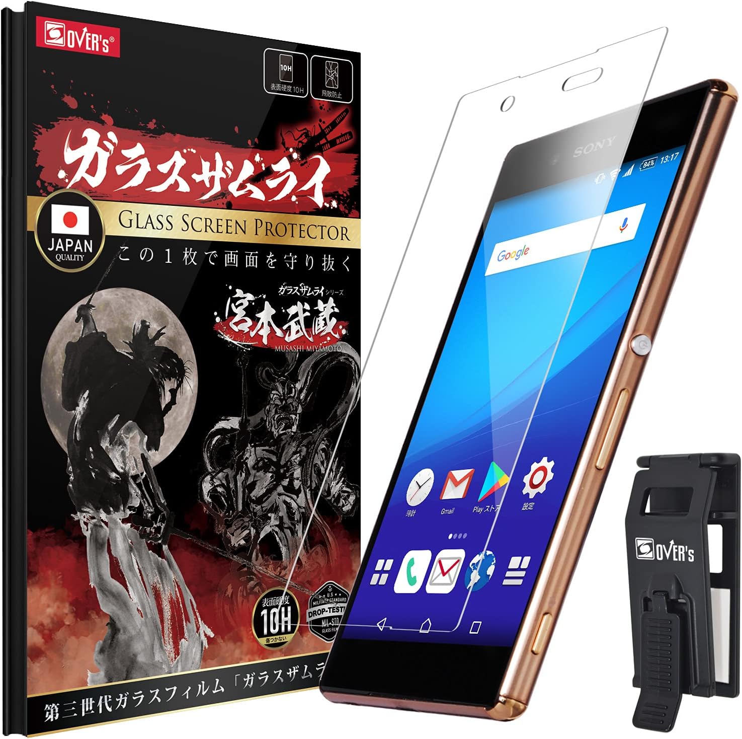 Amazon ガラスザムライ 日本品質 Xperia Z4 用 ガラスフィルム エクスペリア Z4 用 So 03g 用 Sov31 用 402so 用 強化ガラス 保護フィルム 最新技術oシェイプ 最強硬度10h らくらくクリップ付き Over S 28 K Over S オーバーズ スクリーンプロテクター