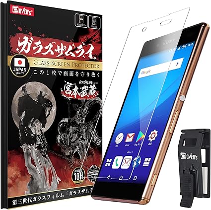 Amazon ガラスザムライ 日本品質 Xperia Z4 用 ガラスフィルム エクスペリア Z4 用 So 03g 用 Sov31 用 402so 用 強化ガラス 保護フィルム 最新技術oシェイプ 最強硬度10h らくらくクリップ付き Over S 28 K Over S オーバーズ スクリーンプロテクター