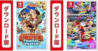 Amazon Co Jp ドンキーコング トロピカルフリーズ Nintendo Switch オンラインコード版 マリオカート8 デラックス オンラインコード版 ゲーム Amazon Co Jp ドンキーコング トロピカルフリーズ Nintendo Switch オンラインコード版 マリオカート8 デラックス オンラインコード版 ゲーム