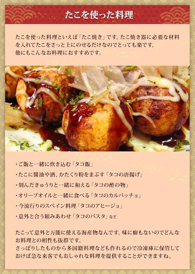 Amazon Owari タコ カット済み 冷凍 ひとくちサイズ 1kg 尾張まるはち 食品 飲料 お酒 通販