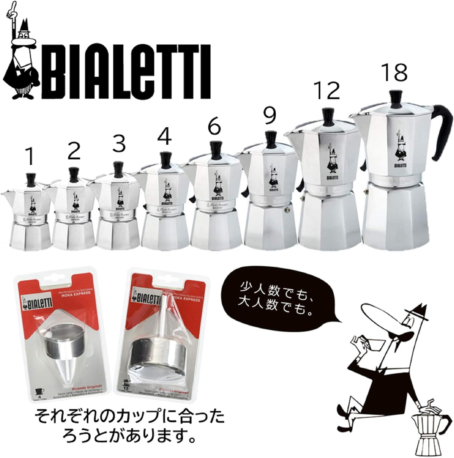 Bialetti Brikka Coffee Maker 