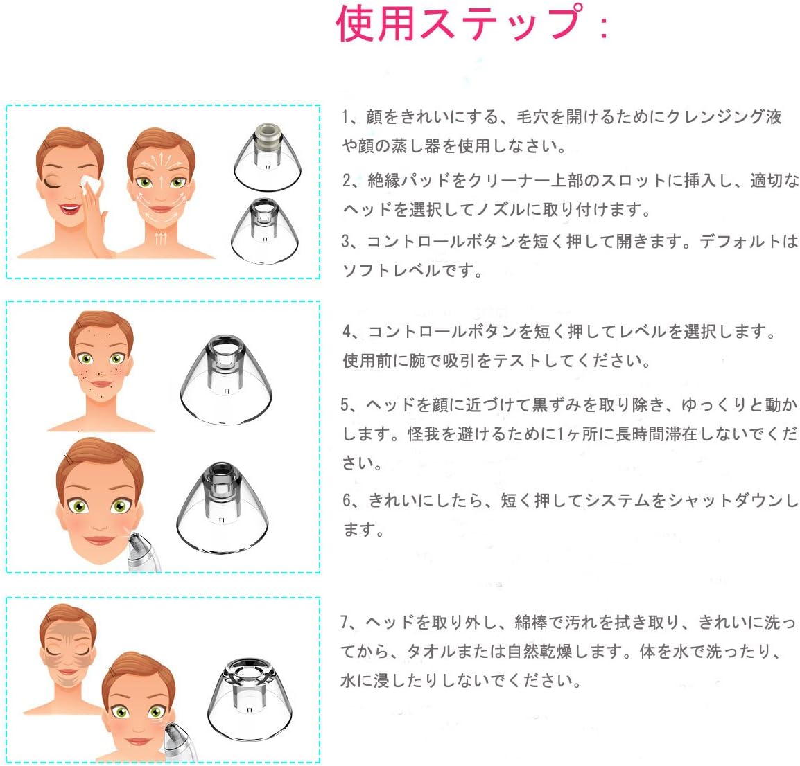 Amazon 正規品 Xpreen 電動毛穴吸引器 Usb充電式 ４種類の吸収カップ 1本コメドプッシャー付き 毛穴ケア 角栓クリア 4階段吸引力調整可能 強化版 黒ずみ 角質 にきび取り スキンケア 美顔器 脂性肌 皮膚改善 しわ対策 女性用も男性用も すべすべな美肌になり