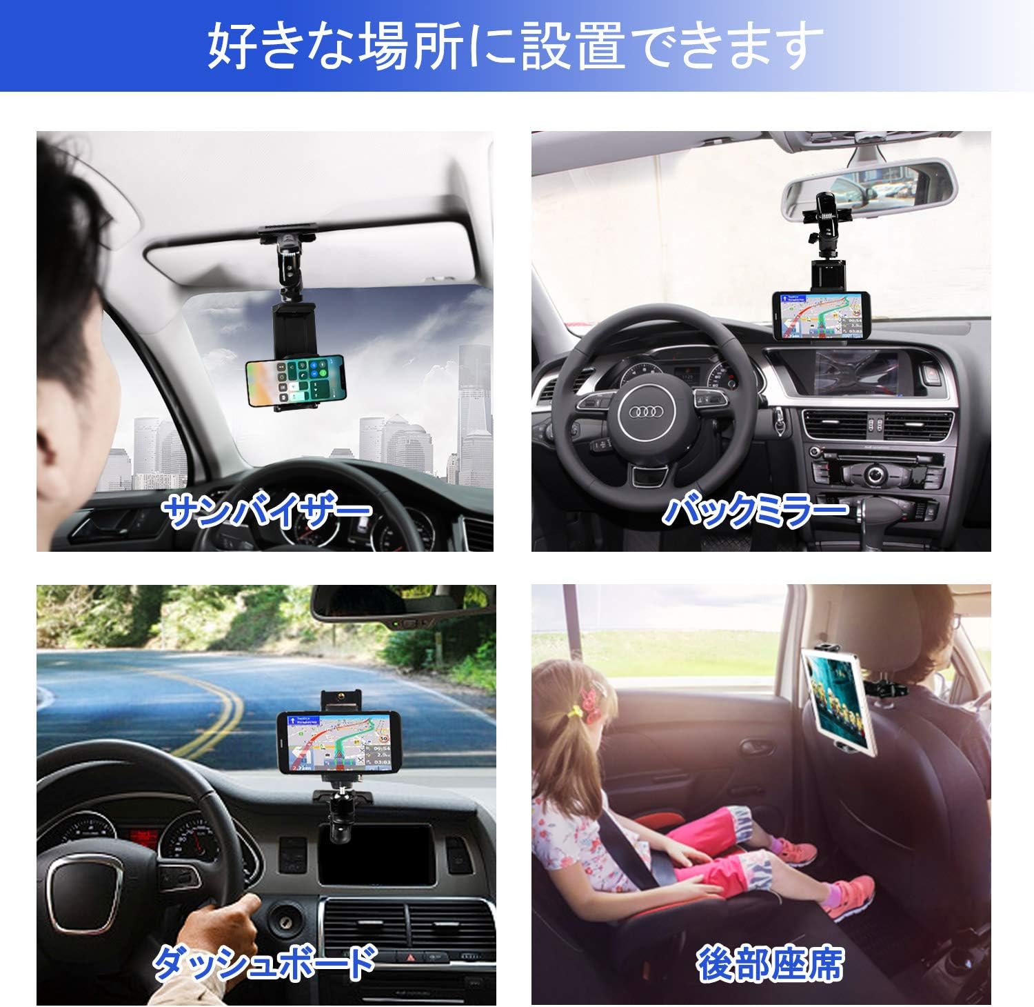 Amazon Zenoplige 車載 ホルダー スマホ タブレット クリップ しっかり固定 携帯 スタンド サンバイザー 後部座席 使用可能 Android Iphone Ipad Regza Xperia Galaxy Sony Kindle 多機種対応 4 0 10 5インチ オーディオ用車載ホルダー 車 バイク