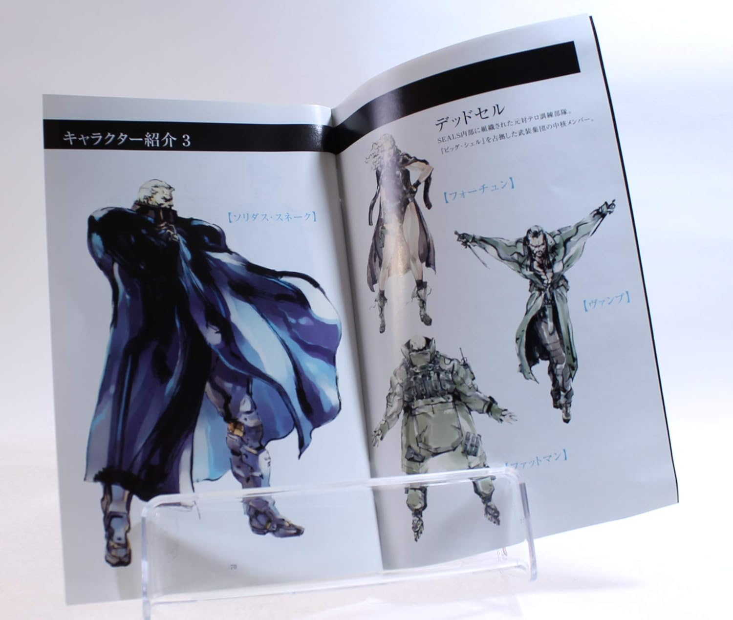 Metal Gear Solid 2 Sons Of Liberty Japanische Importspiele Amazon De Games