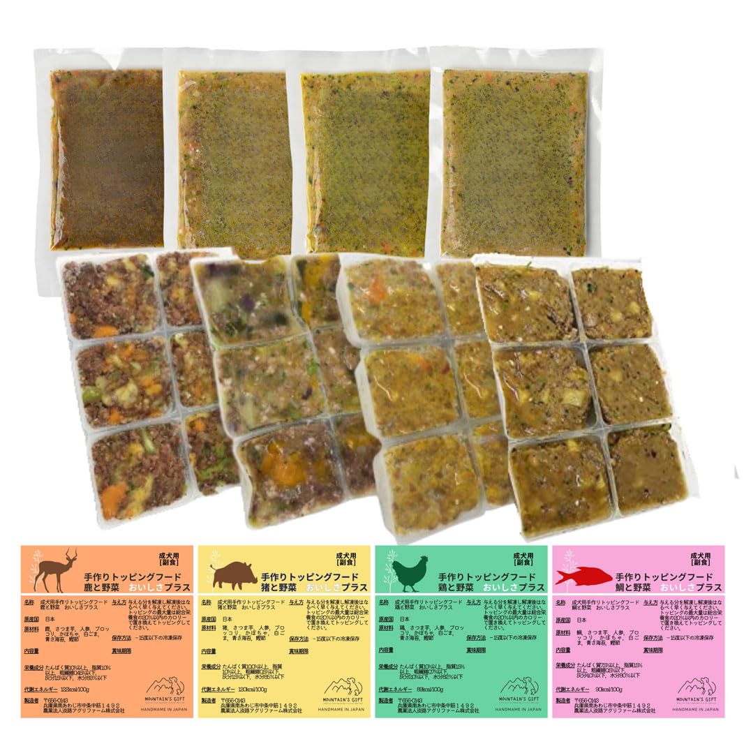 マウンテンズギフト [鹿肉・猪肉・鯛・とり肉 手作りフード 4種セット] 1kg 小分けトレー 約40g×24 冷凍 トッピング用ドッグフード 国産 無添加 犬用 手作りごはん の商品画像