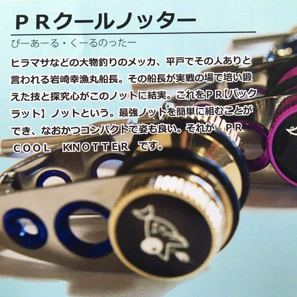 バンガード Pr クールノッター パープル ノーブランド品 アクセサリー Amazon