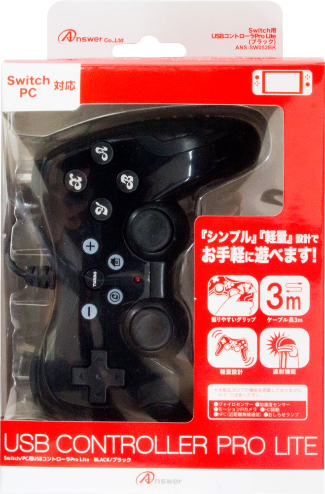 Hori USBコントローラPro Lite ブラックの商品画像